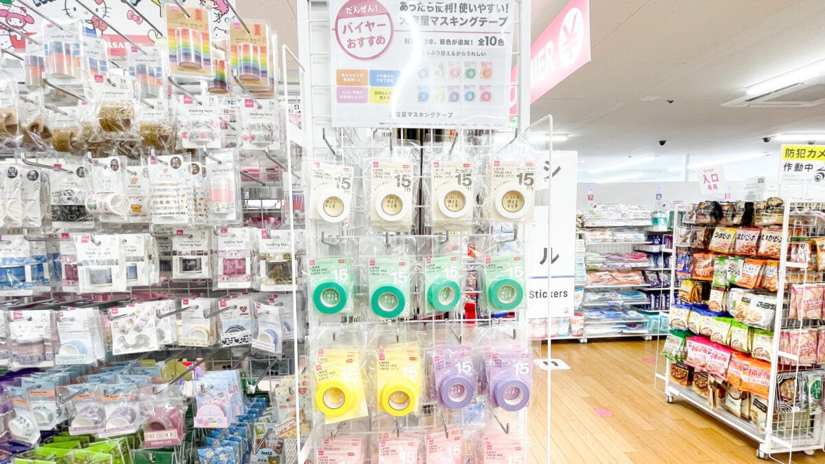 ダイソーのマスキングテープおすすめ10選！幅広やかわいいものも