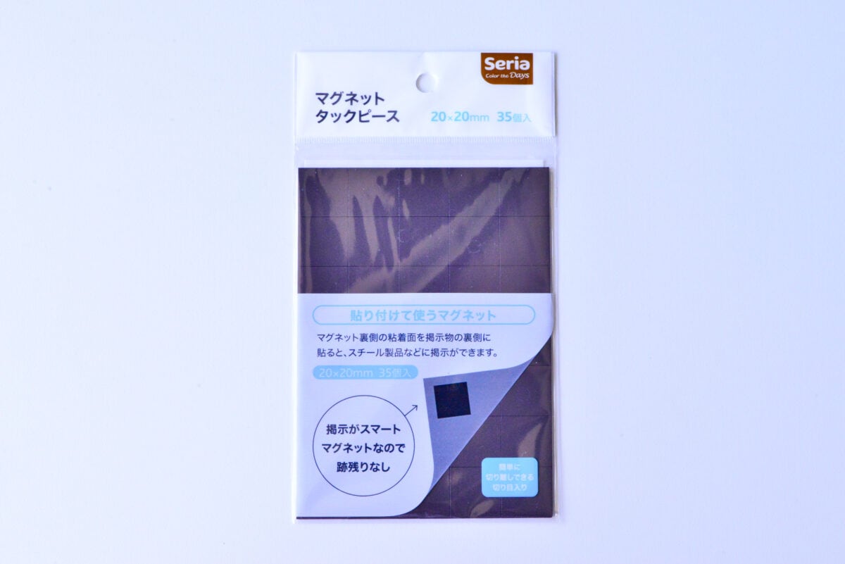 セリアのマグネットが優秀!超強力タイプやシートなど便利な5商品を紹介