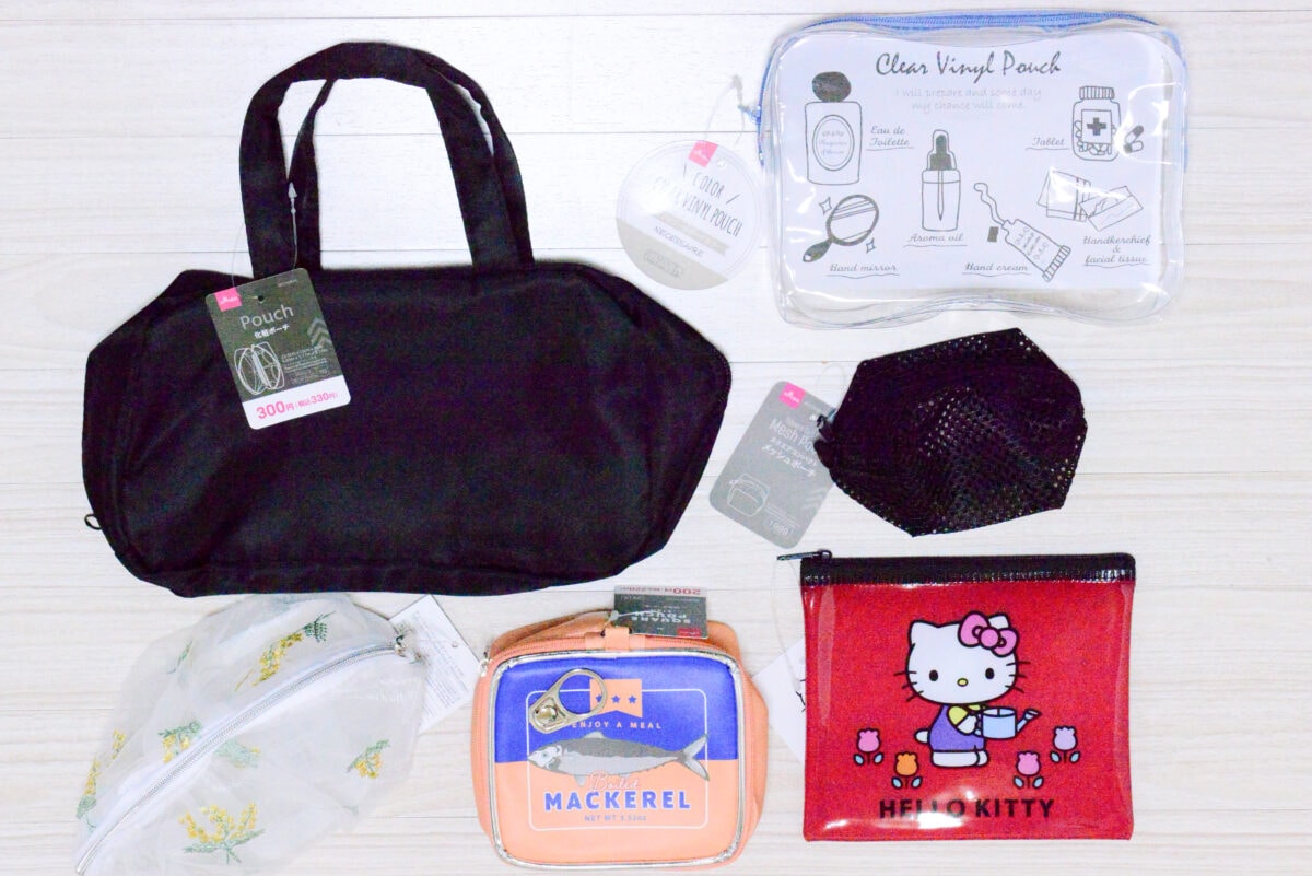 ダイソーのポーチが優秀すぎる!今すぐ使いたい6商品を紹介