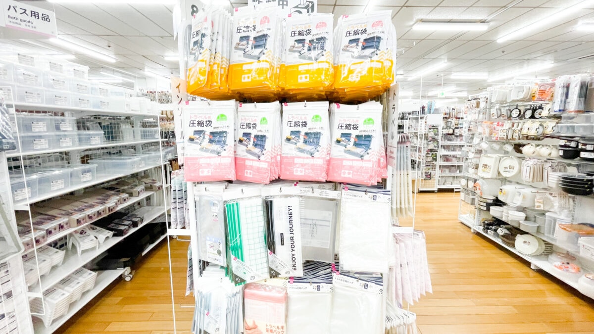 ダイソー「圧縮バッグ」は旅行におすすめ！収納にも便利な実力をレビュー