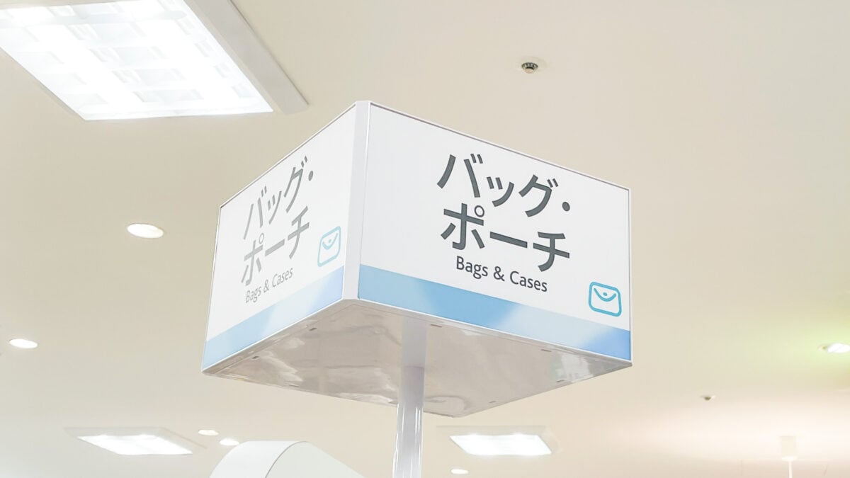 セリアのコインケースが神すぎる！超便利な4商品を厳選紹介