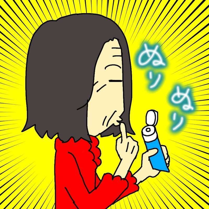 母の認知症が進行している？ 唇に歯磨き粉を塗る母の姿にショック...／ワフウフ