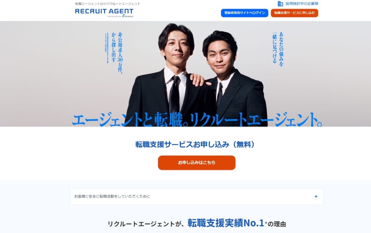 看護師向け転職サイト・エージェントのおすすめ20選を徹底比較！｜選び方も解説【2025年】
