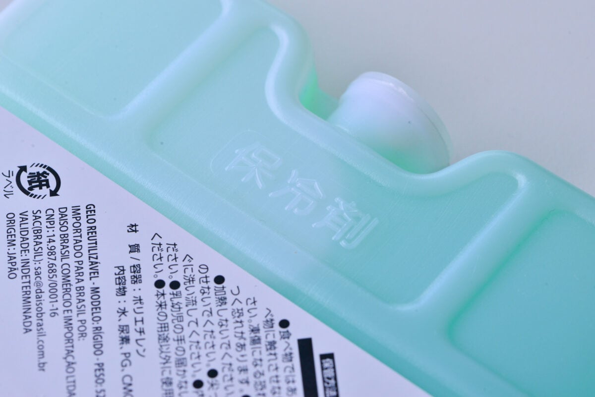 ダイソー保冷剤5種の保冷力を比較!ミニや氷点下保冷剤も紹介