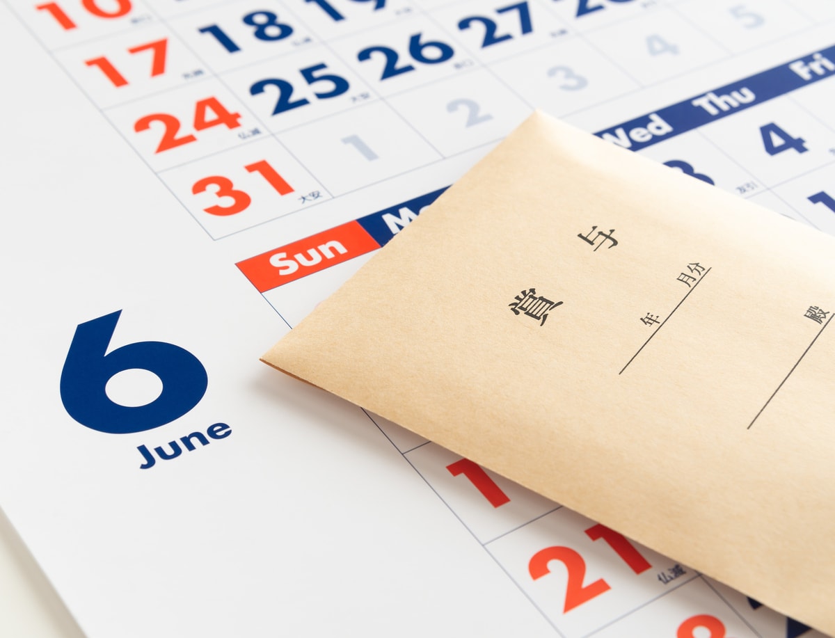 今年の夏ボーナス、企業の3割で「増加」！ 平均支給額は？