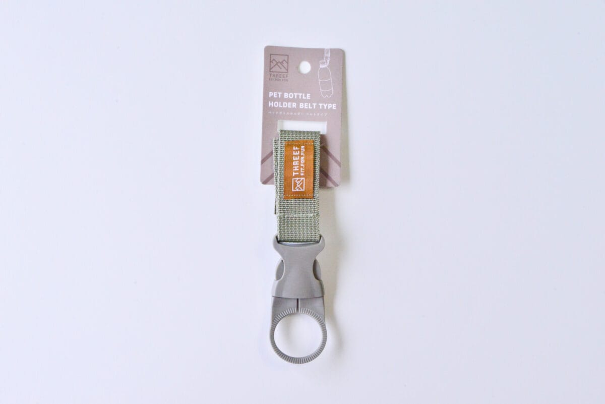 便利でおしゃれなセリアのペットボトルホルダー6選!カラビナ付きや肩掛けも