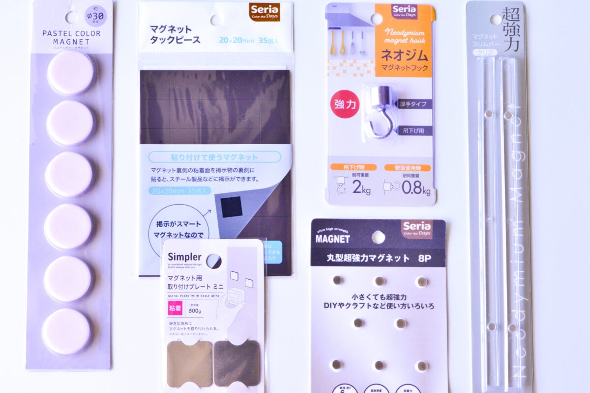 セリアのマグネットが優秀!超強力タイプやシートなど便利な5商品を紹介