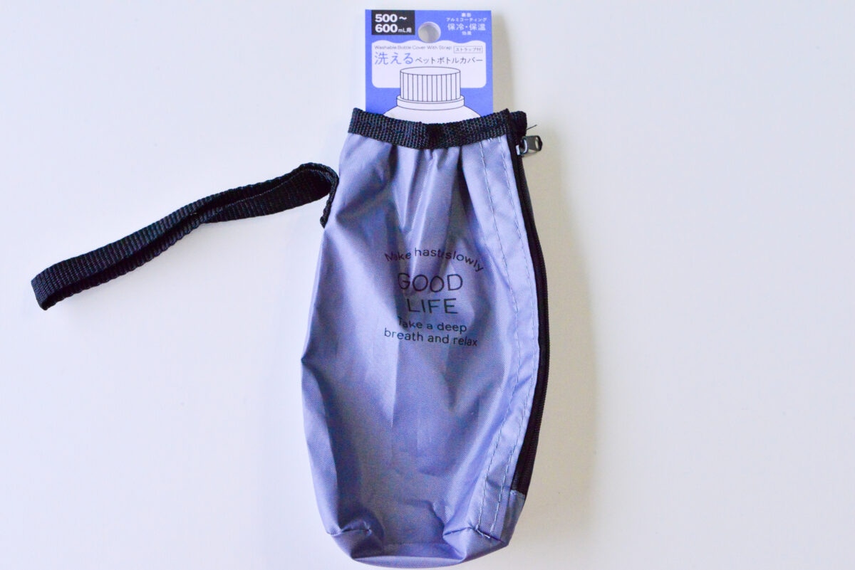 便利でおしゃれなセリアのペットボトルホルダー6選!カラビナ付きや肩掛けも