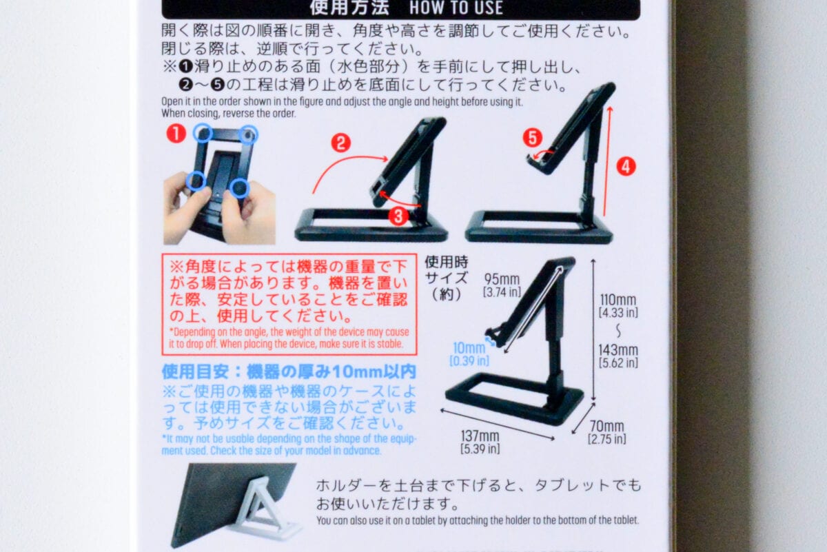 セリアのスマホスタンドがスゴすぎ!こんなに便利で110円ってマジか