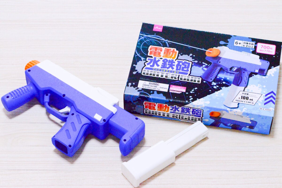 ダイソーの水鉄砲おすすめ7選！話題の電動水鉄砲やタンク式も紹介