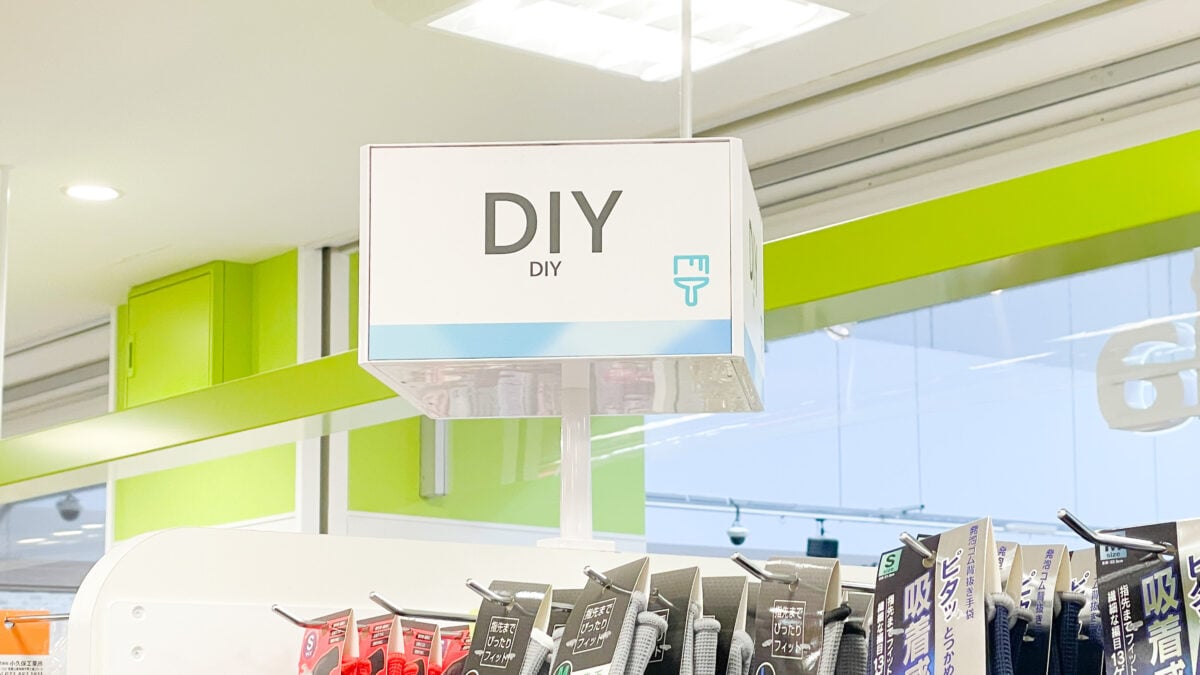 セリアのマグネットが優秀!超強力タイプやシートなど便利な5商品を紹介