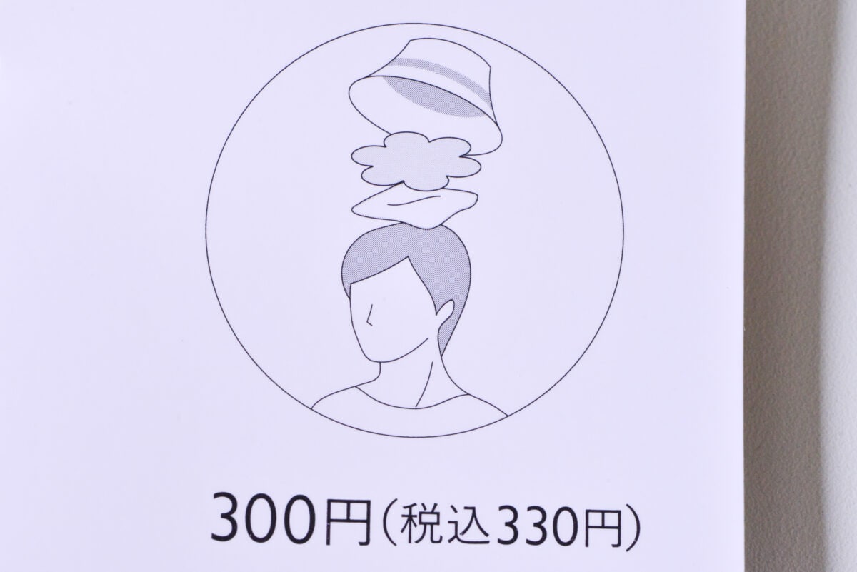 ダイソー保冷剤5種の保冷力を比較！ミニや氷点下保冷剤も紹介