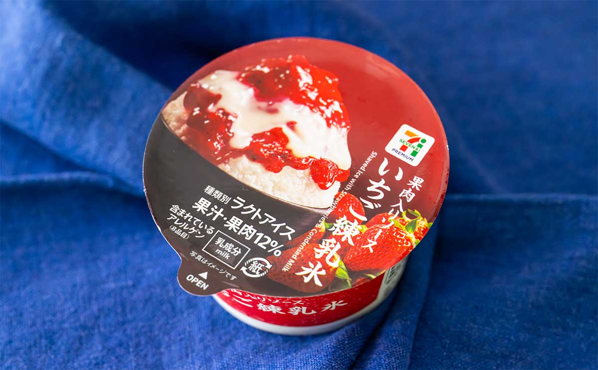 【セブン】人気商品の登場に「三食これでいい」「わりと最強」の声
