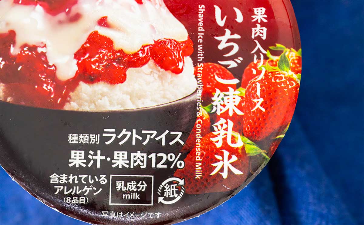 【セブン】人気商品の登場に「三食これでいい」「わりと最強」の声