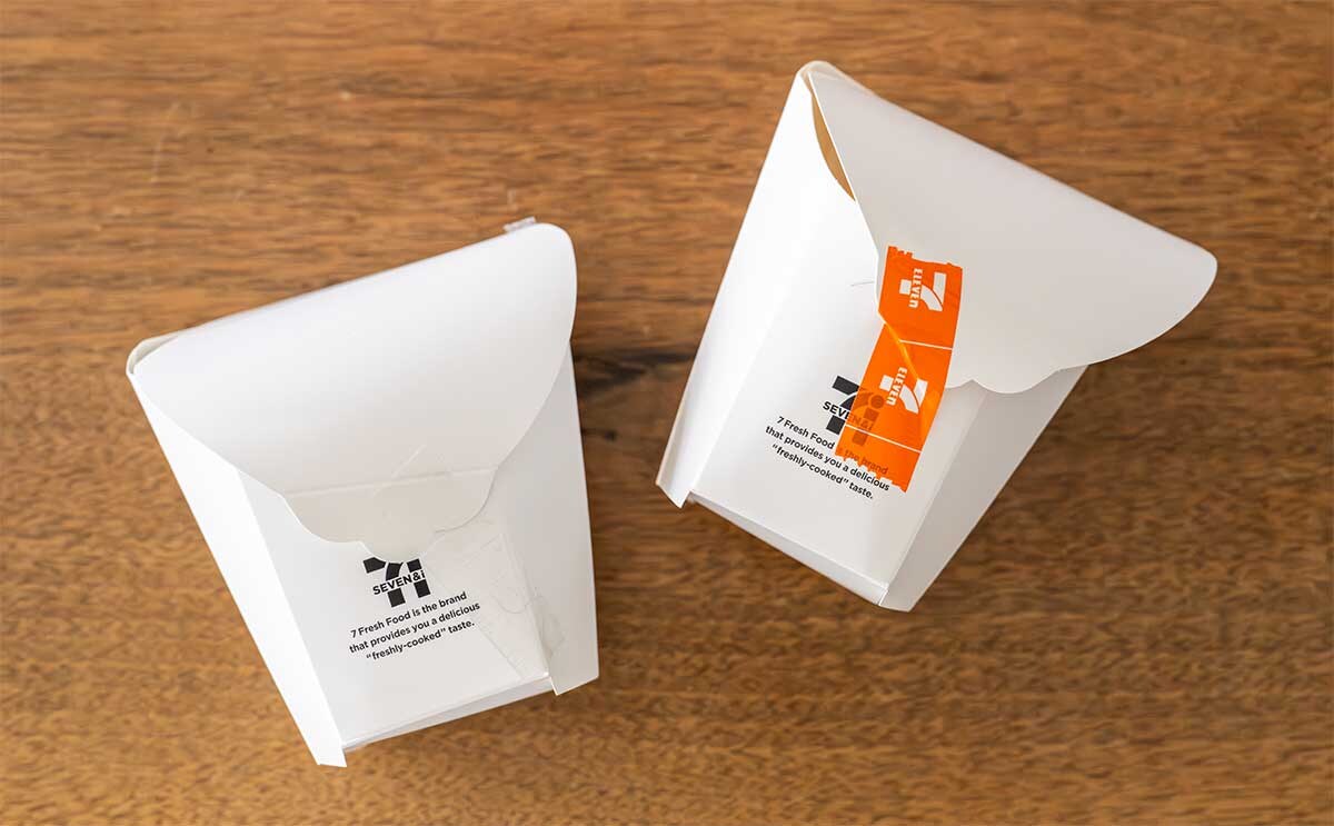 「梅干しに見える」と話題!? セブン新発売【ホットスナック】2種がしょっぱい系と甘い系で最高