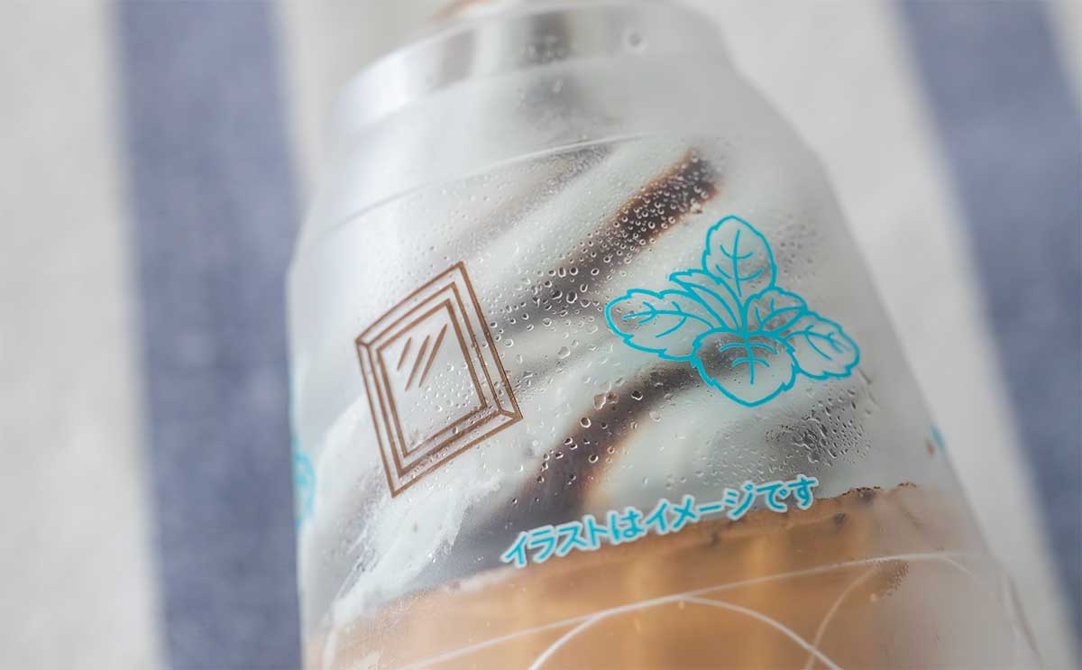【セブン】「ワッフルコーン チョコミント」に「完璧すぎる」「これ大好き」の声