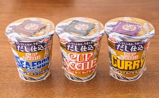 新登場【だし仕込 カップヌードル】3品食べ比べ→カレーが断トツでウマい