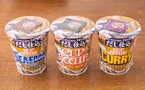 新登場【だし仕込 カップヌードル】3品食べ比べ→カレーが断トツでウマい