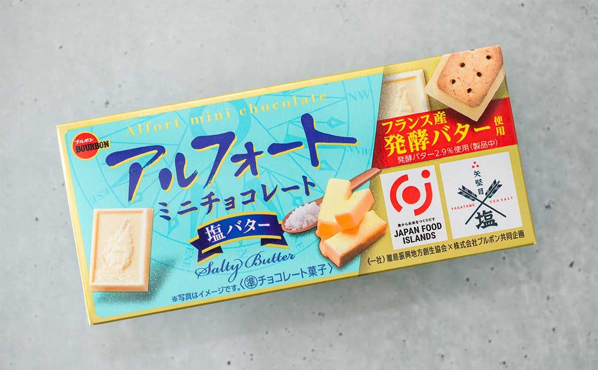 「3箱食べた」「美味すぎる問題」限定【アルフォート】は本当におすすめ