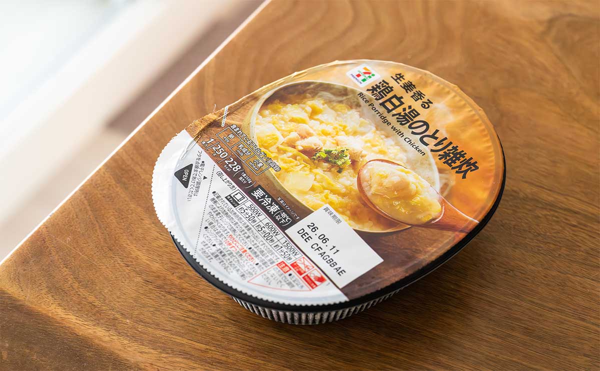 【セブン】新発売の冷凍食品「とり雑炊」がお世辞抜きで美味い