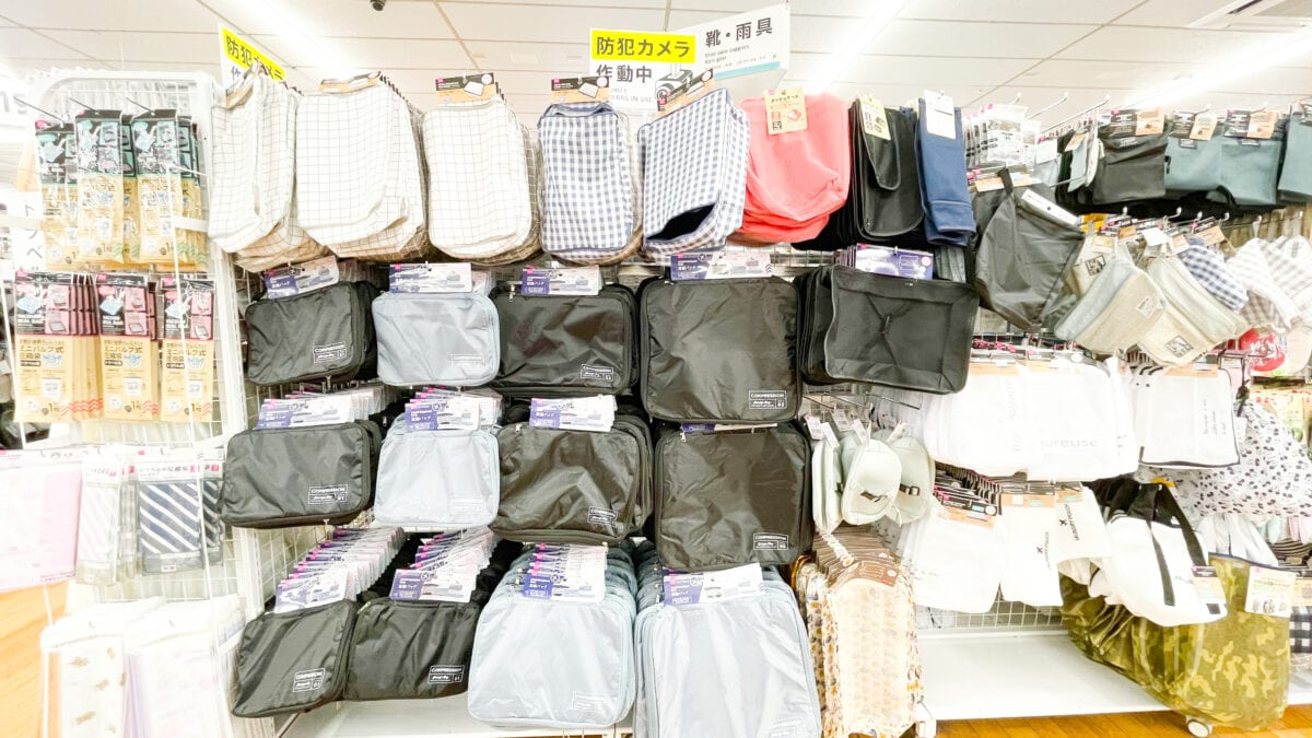 ダイソー「圧縮バッグ」は旅行におすすめ!収納にも便利な実力をレビュー