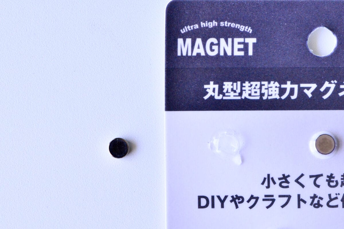 セリアのマグネットが優秀!超強力タイプやシートなど便利な5商品を紹介