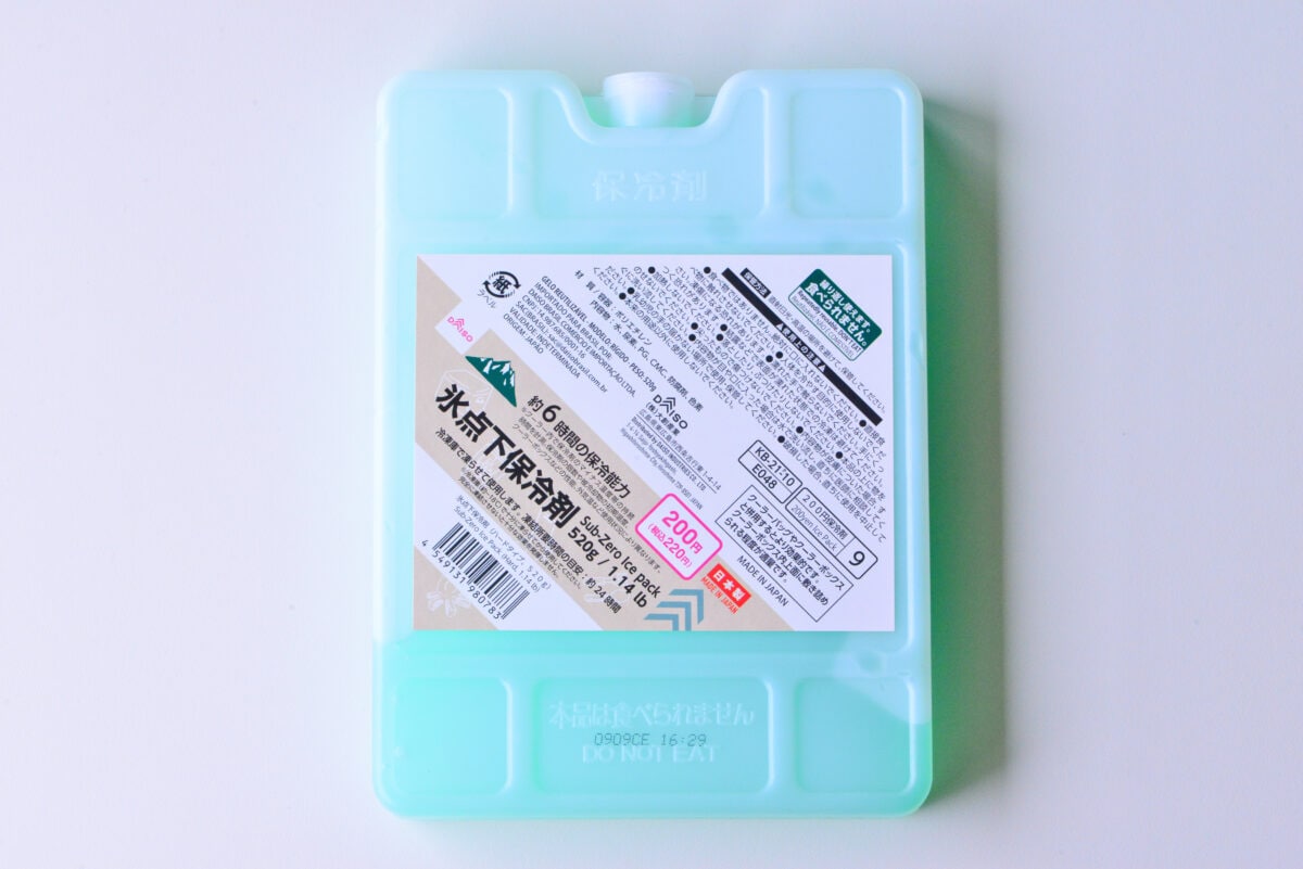ダイソー保冷剤5種の保冷力を比較!ミニや氷点下保冷剤も紹介