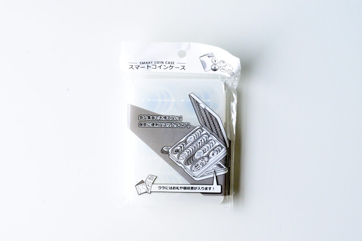 セリアのコインケースが神すぎる!超便利な4商品を厳選紹介