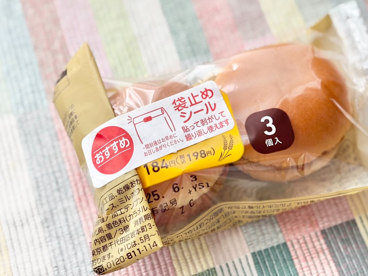 かわいい見た目にもキュン♡【ファミマ】おいしいミニバーガーが再登場