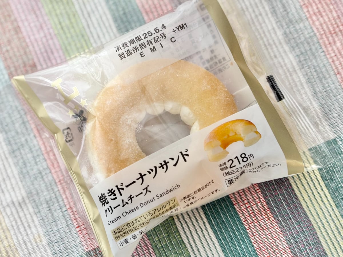 「致死量のクリームチーズ」「暴力的に美味い」【ローソン】の新作って?