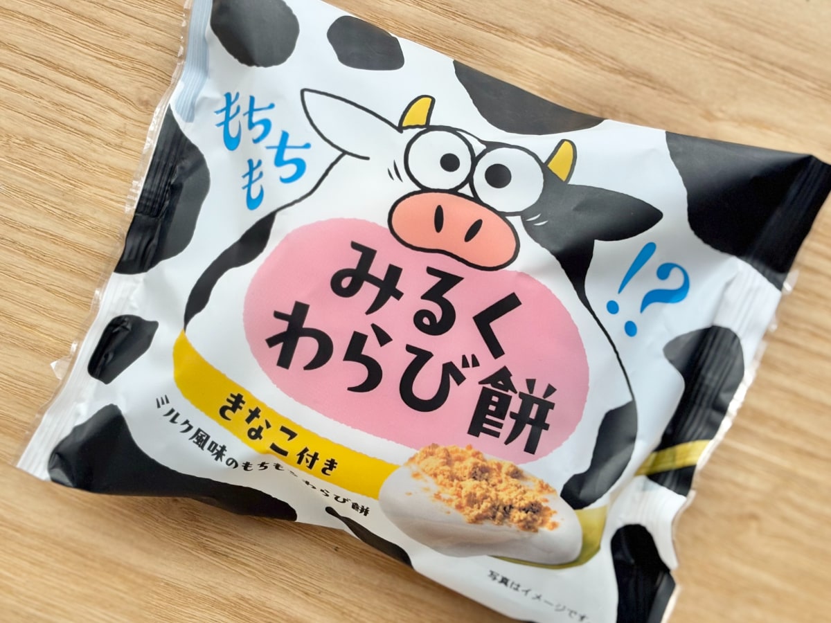 「久々のヒット」「バカ美味い」【ローソン】プリンみたいな和菓子が登場