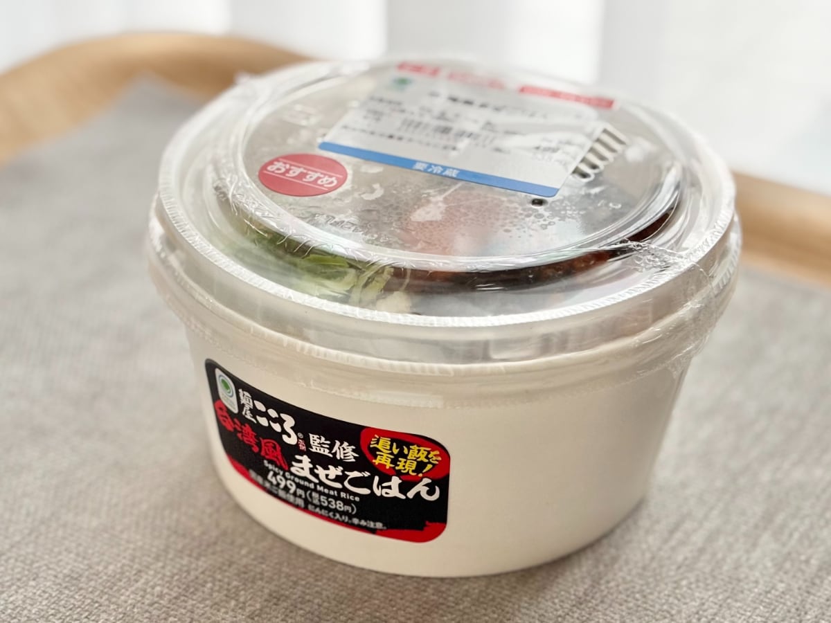 人気店の“あれ”の商品化に「天才ですか？」【ファミマ】新作がウマすぎ