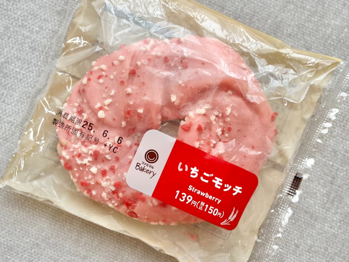 ドーナツみたいだけど実は……？【ファミマ】ピンクでかわいい新作を実食