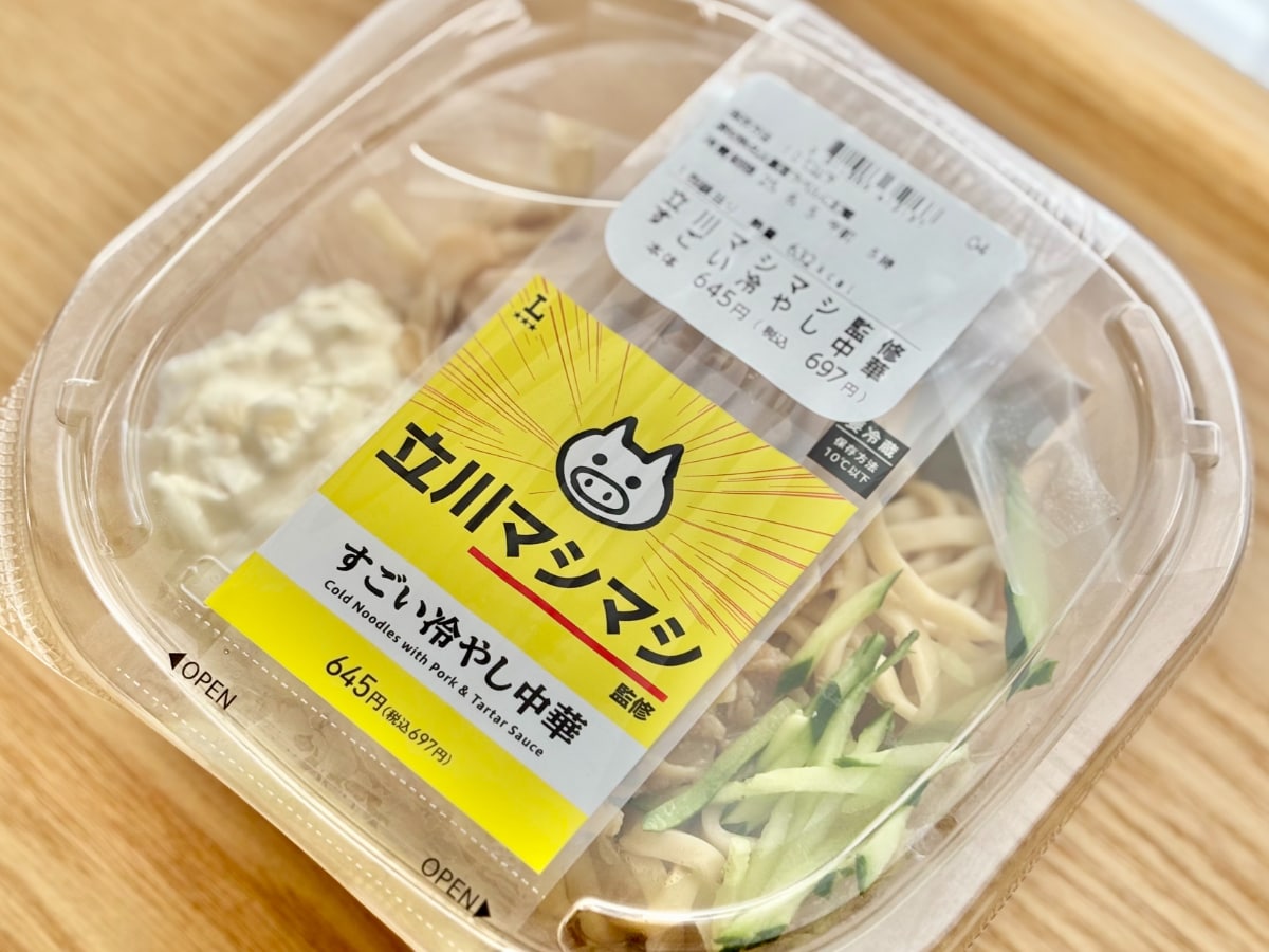 「3食これでいい」「マジやばい」【ローソン】人気店の監修麺が話題に