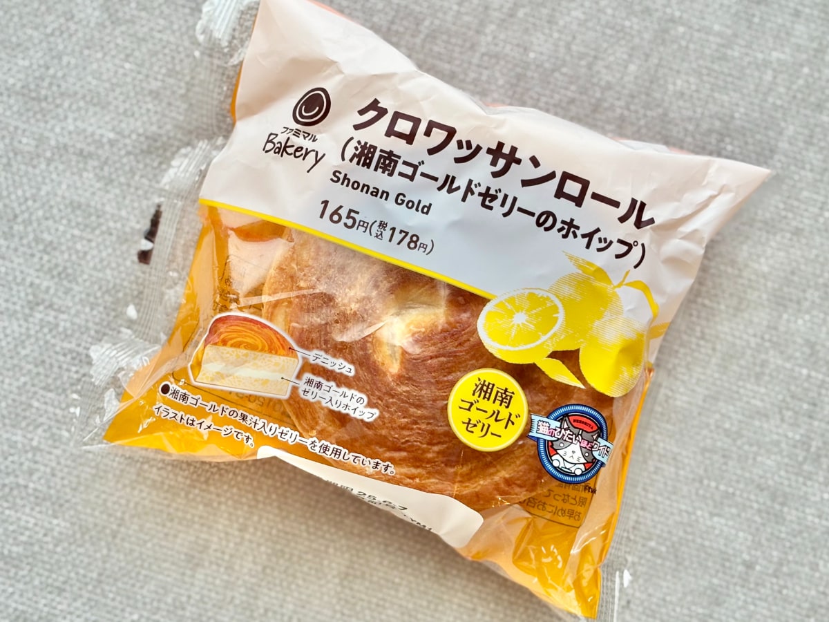 甘酸っぱいクリームは夏にぴったり♡【ファミマ】地域限定のコラボパン