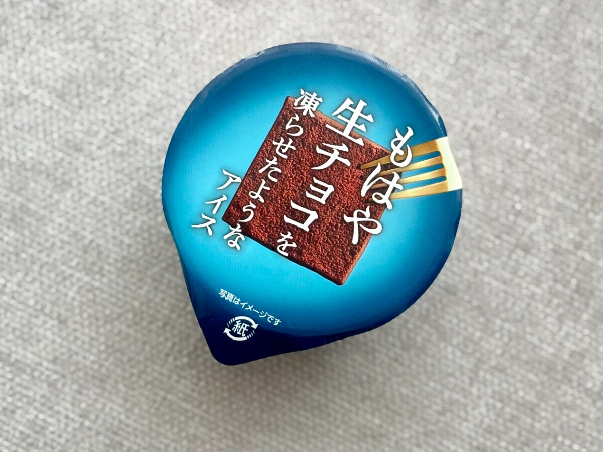 あの人気スイーツを「完全再現」!【ファミマ限定】の新作アイスって?