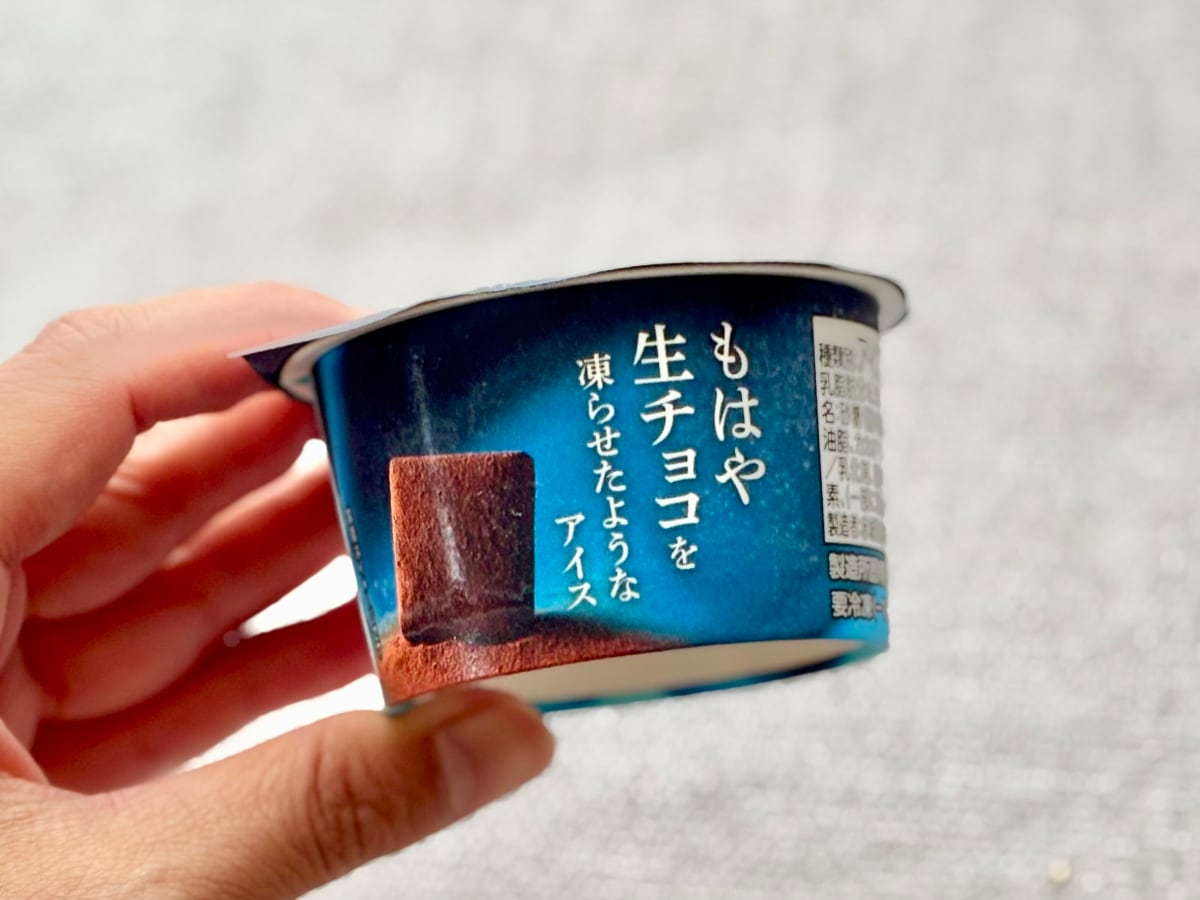 あの人気スイーツを「完全再現」!【ファミマ限定】の新作アイスって?