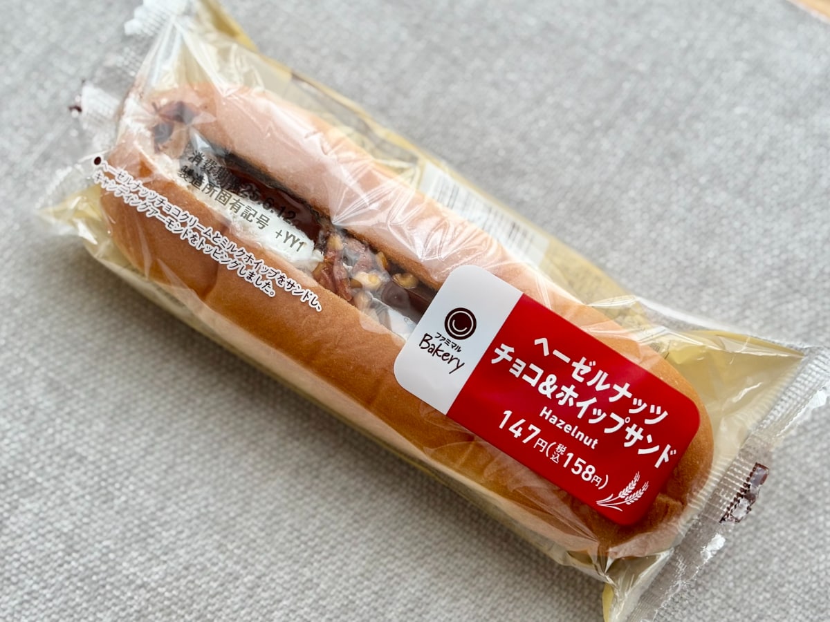 甘さに溺れたいならこれ一択かも！【ファミマ】新作パンがもはやスイーツ