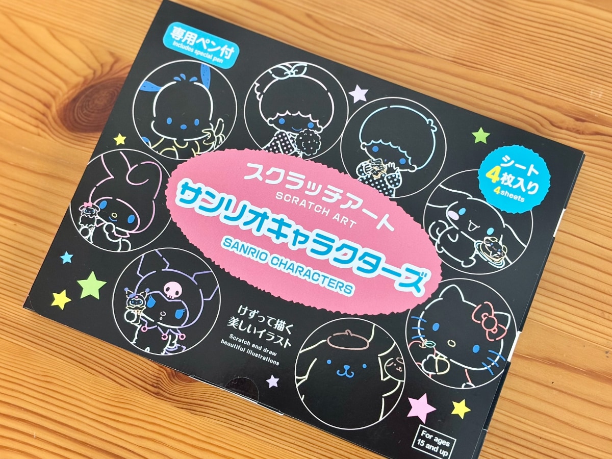 【ダイソー】スクラッチアートのおすすめ6選!やり方も紹介