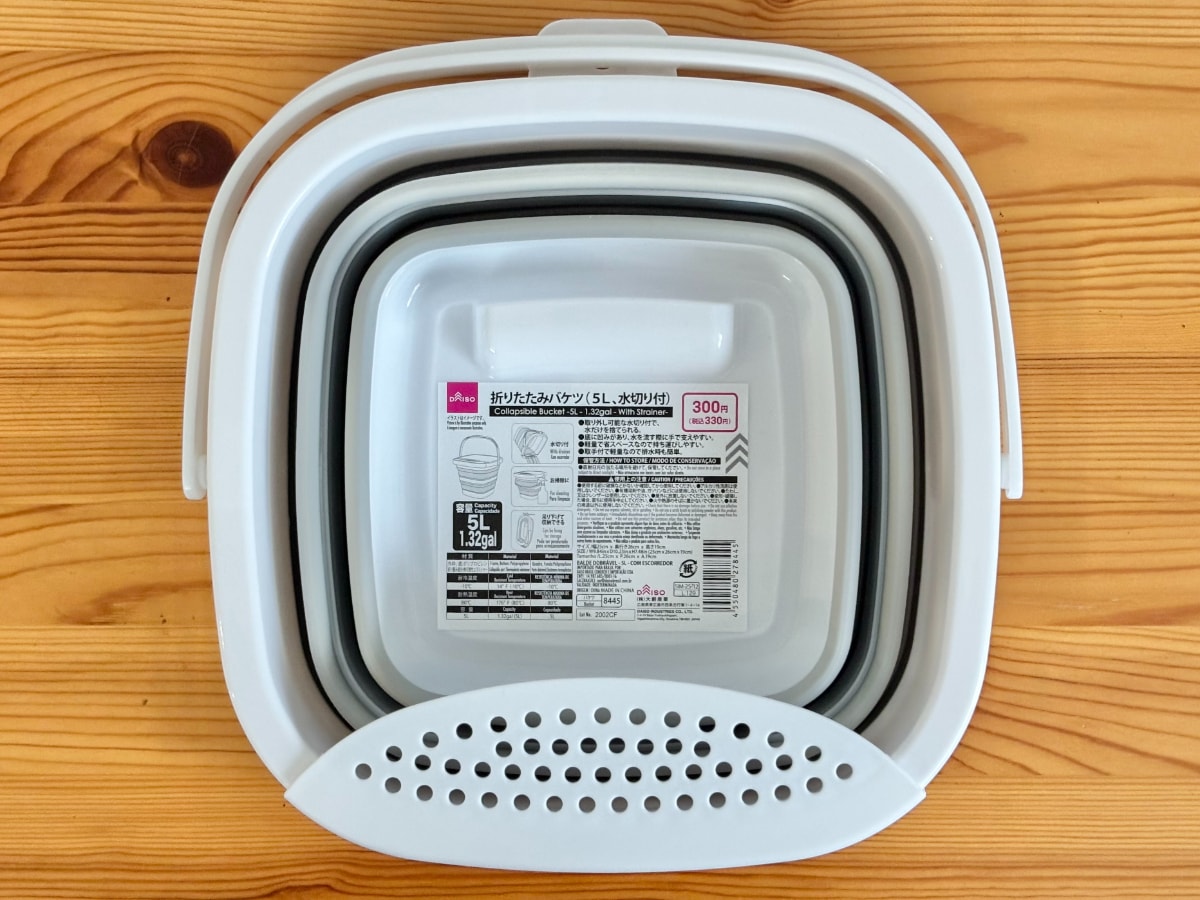 折りたたみバケツは【ダイソー】が買い！300円から買えて名品ぞろい