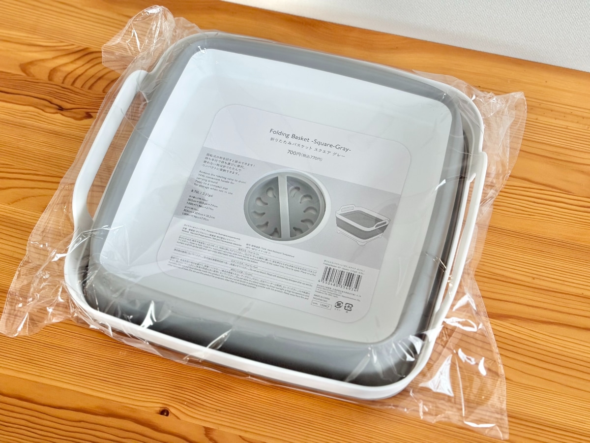 折りたたみバケツは【ダイソー】が買い！300円から買えて名品ぞろい