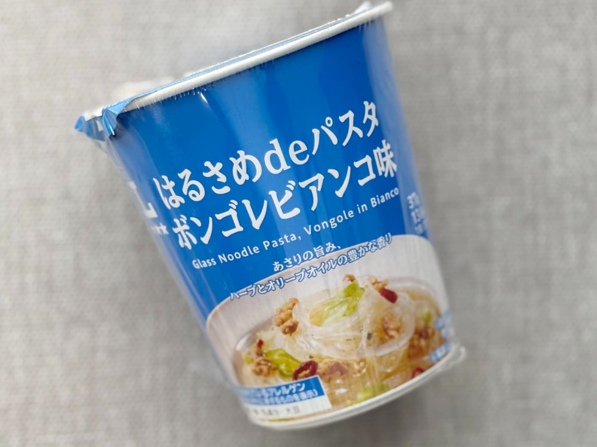 おいしいのに「罪悪感半減」【ローソン】新商品がダイエットの味方すぎる