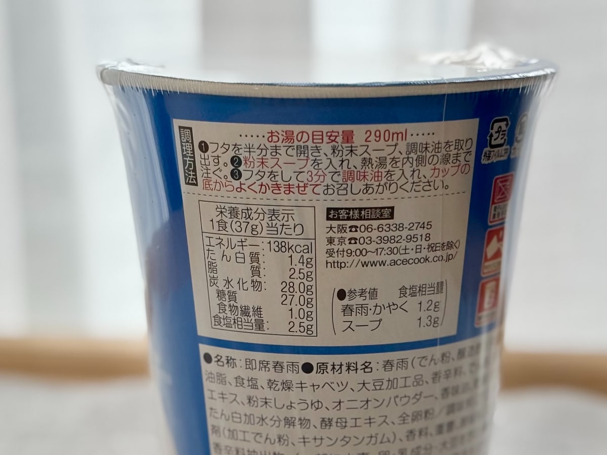 おいしいのに「罪悪感半減」【ローソン】新商品がダイエットの味方すぎる