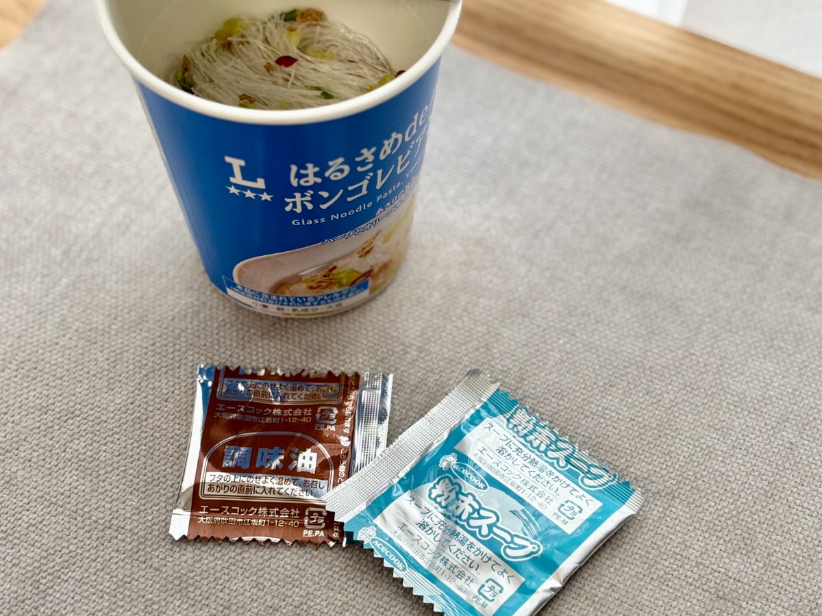 おいしいのに「罪悪感半減」【ローソン】新商品がダイエットの味方すぎる