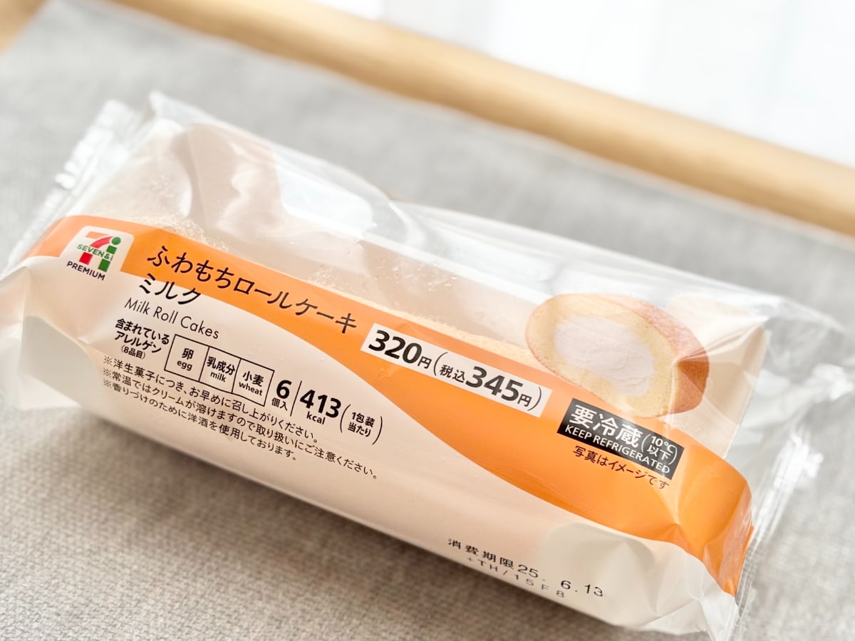 値上がりしても、これは買っちゃう!【セブン】のケーキが幸せの味すぎる