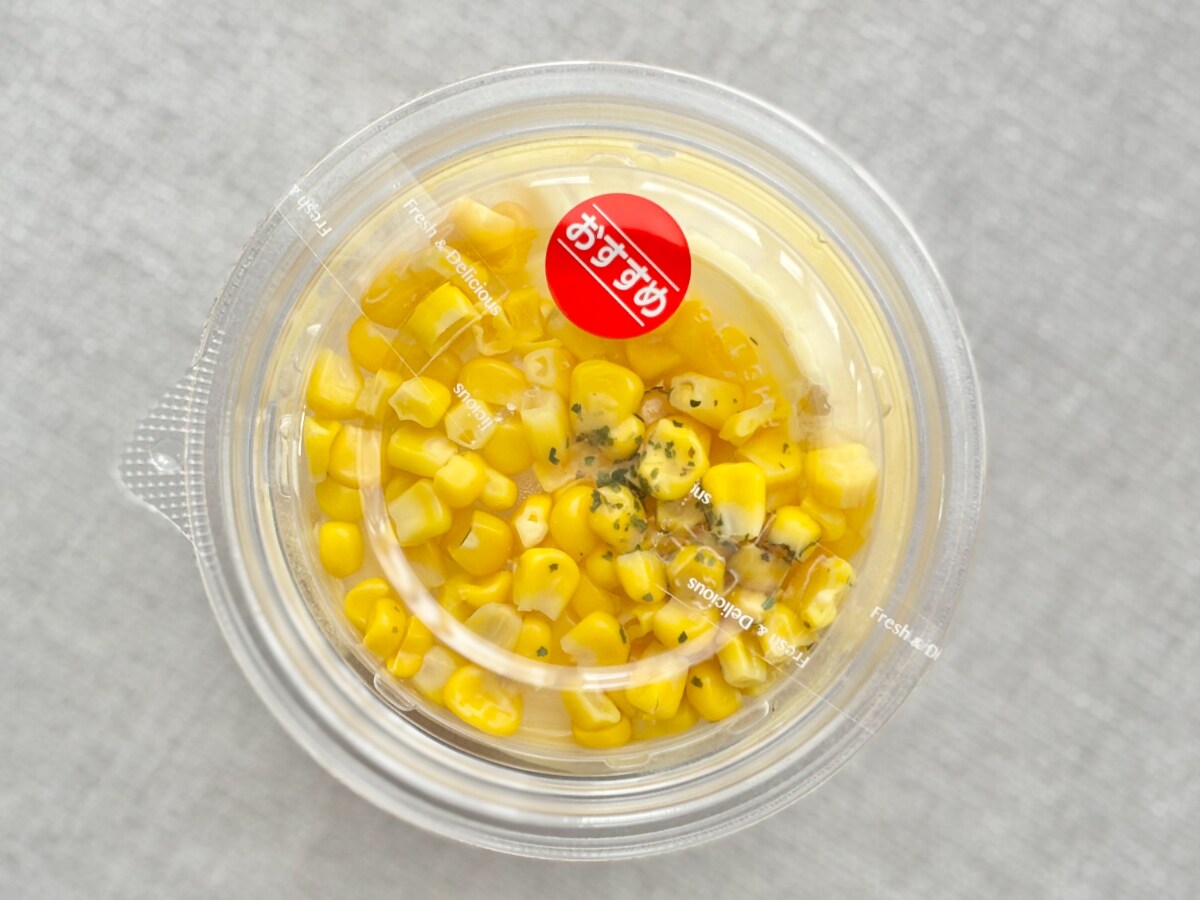 自然な甘みを堪能♡【ファミマ】夏のランチに毎日食べたい新商品って？