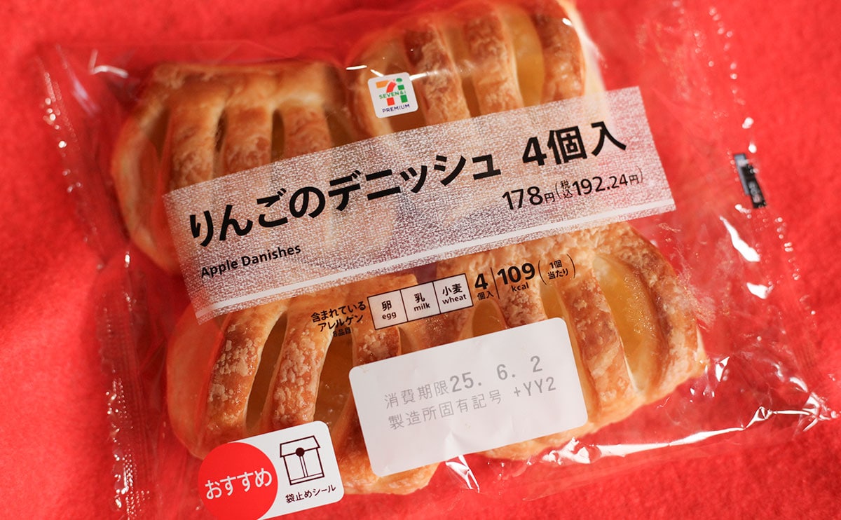 1個あたり48円。【セブン】新商品が安くて、おいしくて、おやつによかった