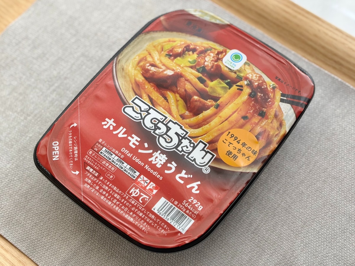 濃厚な味噌味がウマすぎ!【ファミマ】あの商品を使った冷凍麺が登場