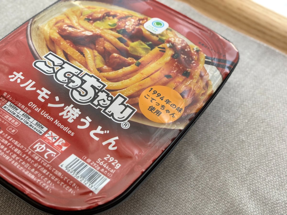 濃厚な味噌味がウマすぎ!【ファミマ】あの商品を使った冷凍麺が登場