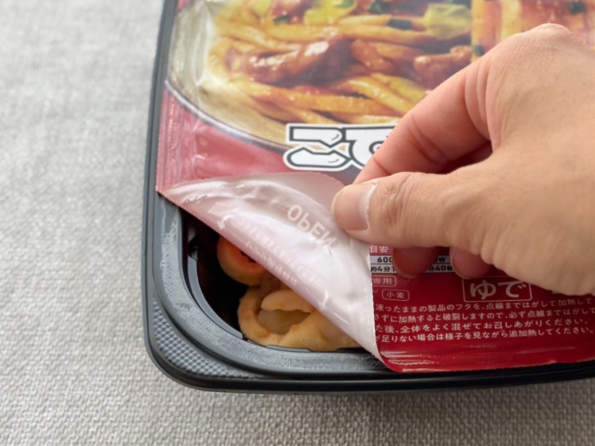 濃厚な味噌味がウマすぎ!【ファミマ】あの商品を使った冷凍麺が登場